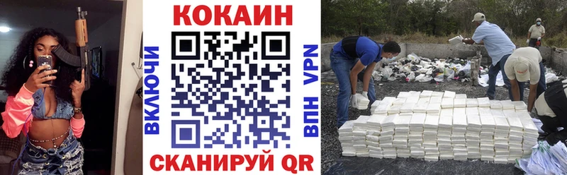 купить наркотики сайты  Алексин  Кокаин VHQ 