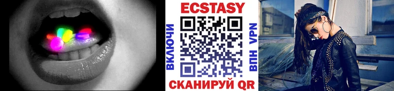 Экстази 300 mg MEGA зеркало Алексин