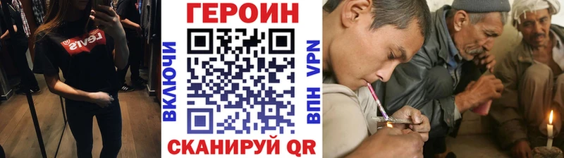 omg ссылки Алексин Героин Heroin