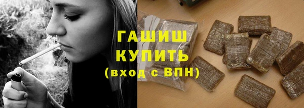 мет Абинск