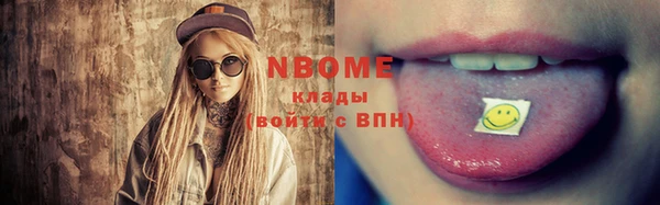MDMA Абдулино