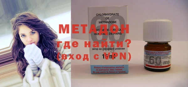 мет Абинск
