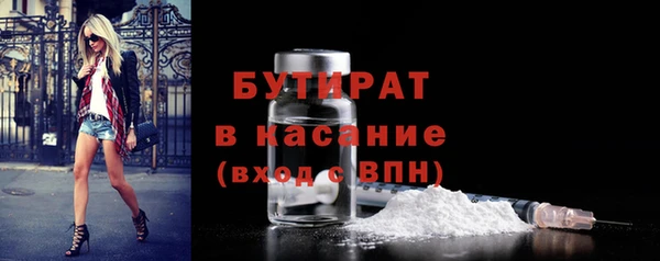 MDMA Абдулино