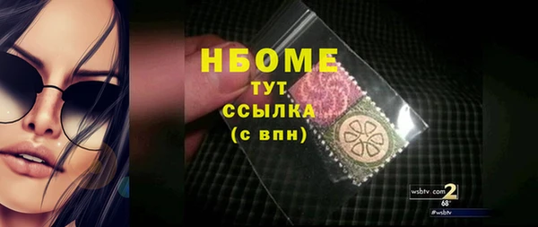 MDMA Абдулино