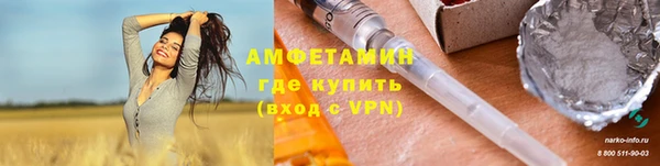 spice Алексин