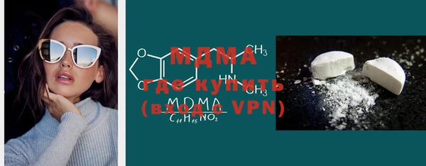 мет Абинск