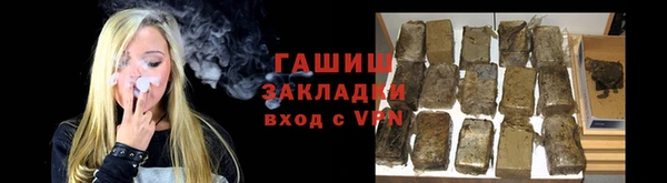 мет Абинск