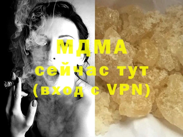 MESCALINE Переславль-Залесский