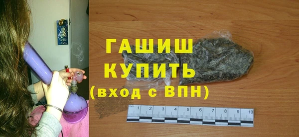 мет Абинск