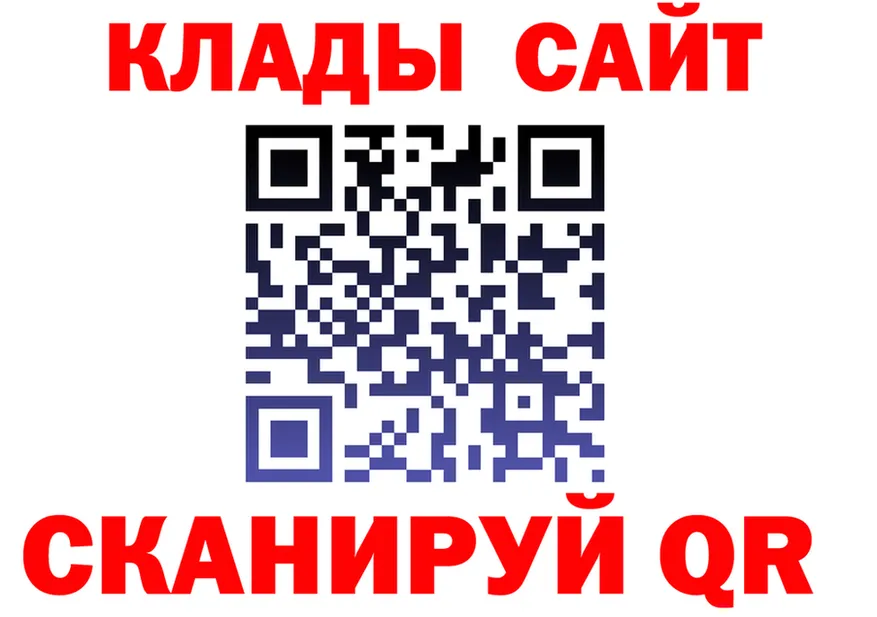 Кетамин VHQ зеркало площадка OMG Алексин