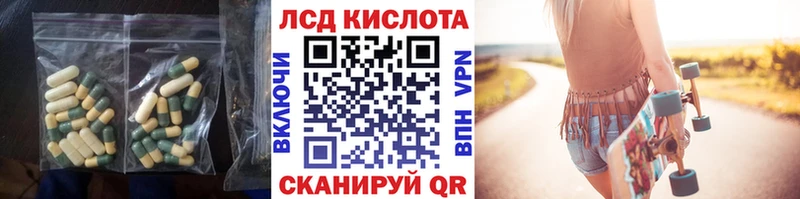 LSD-25 экстази ecstasy  блэк спрут вход  Алексин  darknet формула  наркошоп 