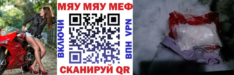 Меф mephedrone  цена   Алексин 