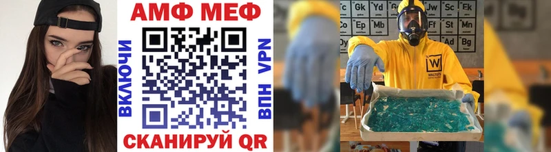 МЕТАМФЕТАМИН винт  Алексин 