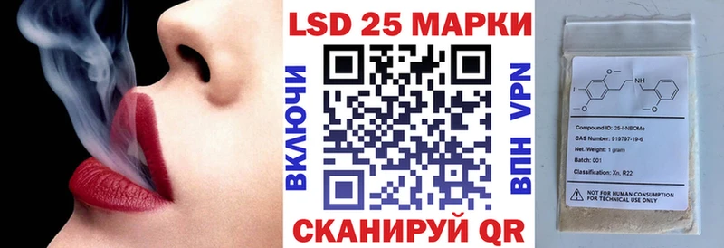 купить   Алексин  Наркотические марки 1500мкг 