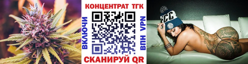 купить наркотик  кракен ТОР  ТГК жижа  Алексин 